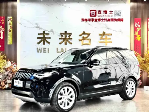 Land Rover Discovery, 2023