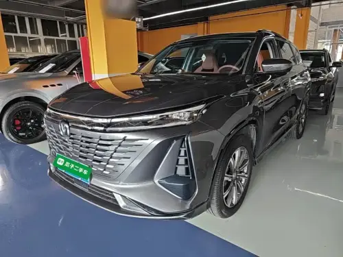 Changan CS75 PLUS, 2023