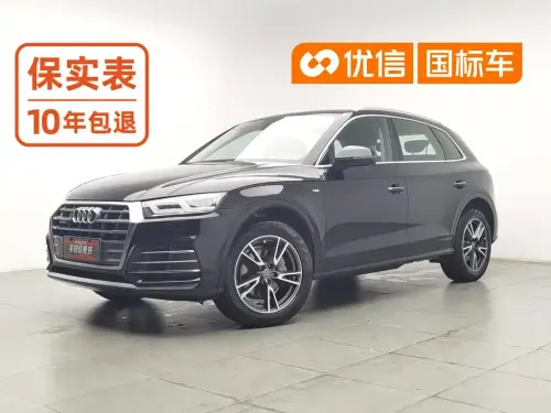 Audi Q5, 2020