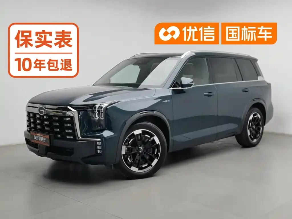 GAC ES9, 2024