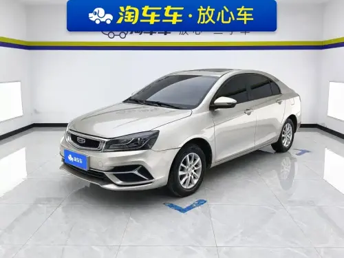 Geely Emgrand, 2020