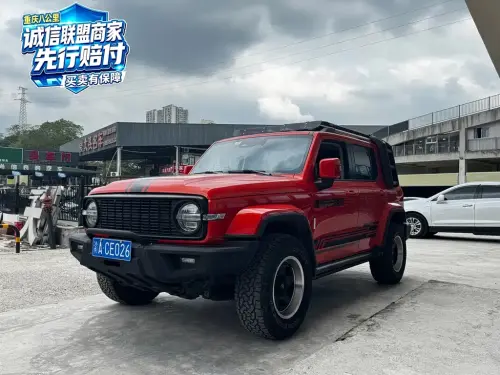 Tank 300, 2023