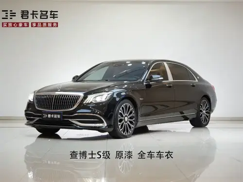 Mercedes-Benz S-Class, 2020