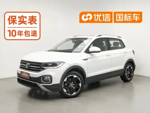 Volkswagen Tacqua, 2023