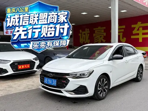 Chevrolet Monza, 2021