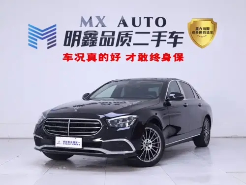 Mercedes-Benz E-Class, 2021