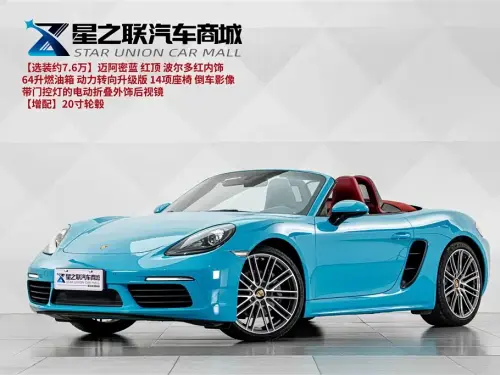 Porsche 718, 2020