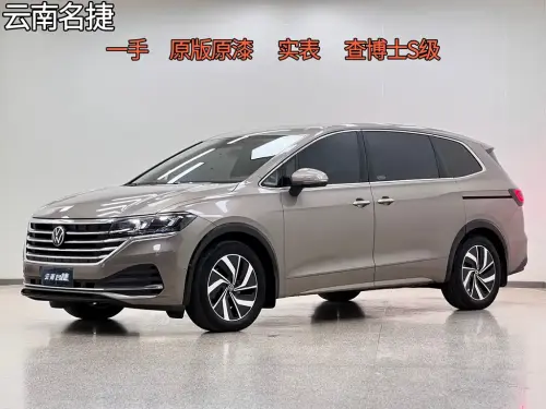 Volkswagen Viloran, 2023