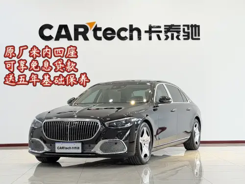 Mercedes-Benz S-Class, 2023