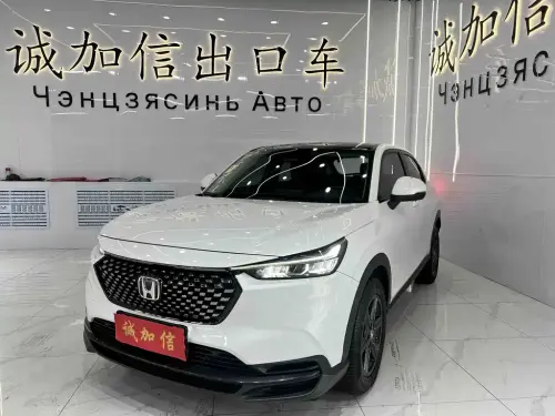 Honda XR-V, 2023