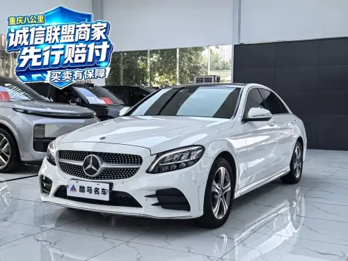Mercedes-Benz C-Class, 2020