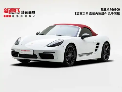 Porsche 718, 2020