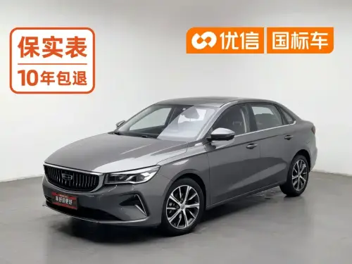 Geely Emgrand, 2022