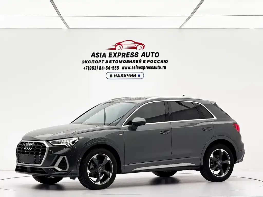 Audi 奥迪Q3, 2023