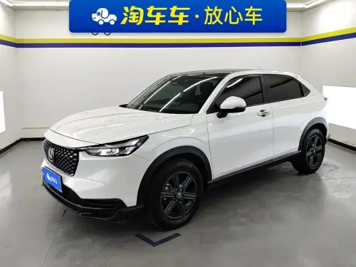 Honda XR-V, 2023