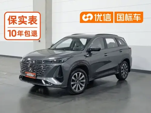 Changan CS75 PLUS, 2024