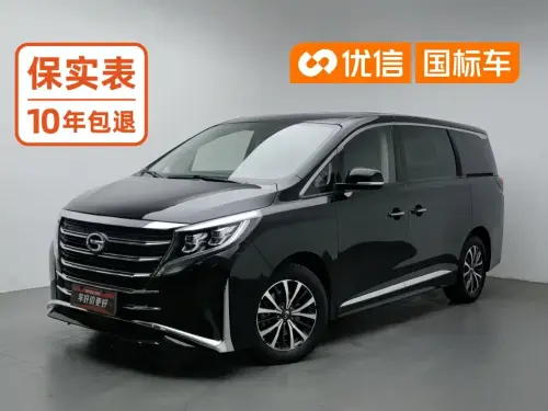 GAC M8, 2024