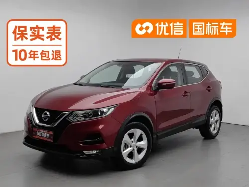Nissan Qashqai, 2020