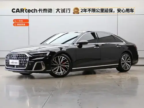 Audi A8, 2024