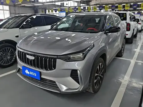 Geely Boyue, 2026