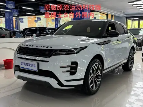 Land Rover Range Rover Evoque, 2021