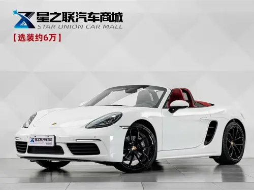 Porsche 718, 2023