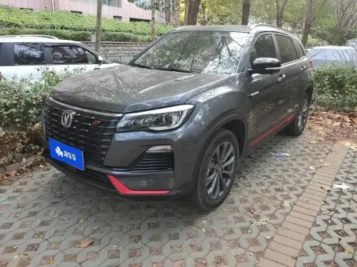 Changan CS75, 2023