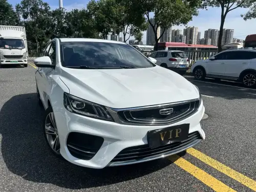 Geely Binrui, 2020