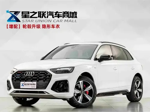 Audi Q5, 2025