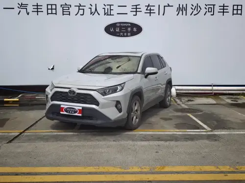 Toyota RAV4, 2020