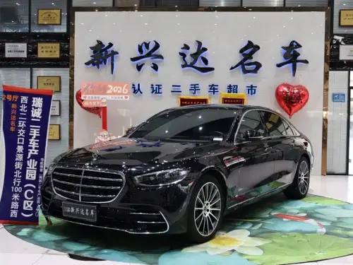 Mercedes-Benz S-Class, 2023