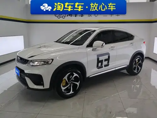Geely Xingyue, 2020