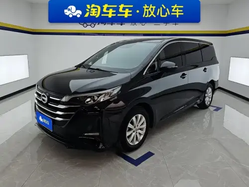 GAC M6, 2020