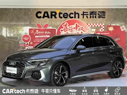 Audi A3, 2024