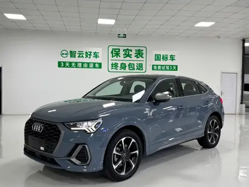 Audi Q3 Sportback, 2023