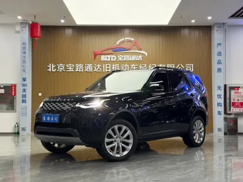 Land Rover Discovery, 2025