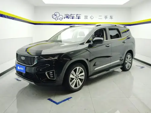 Geely Haoyue, 2022