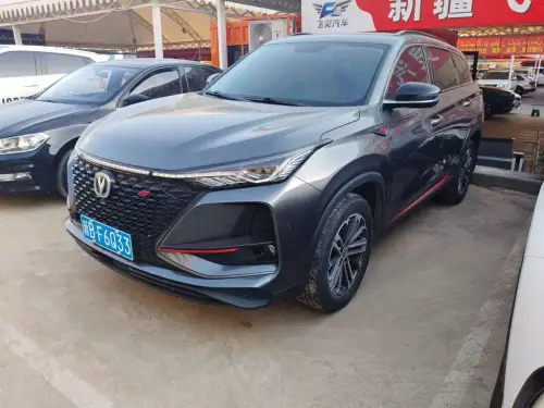 Changan CS75 PLUS, 2020