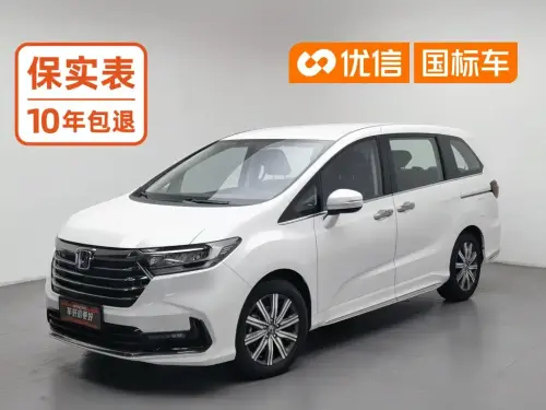 Honda Odyssey, 2025