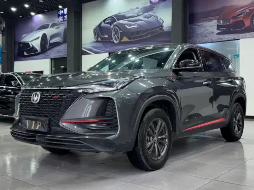 Changan CS75 PLUS, 2020