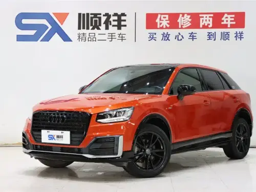 Audi Q2, 2020