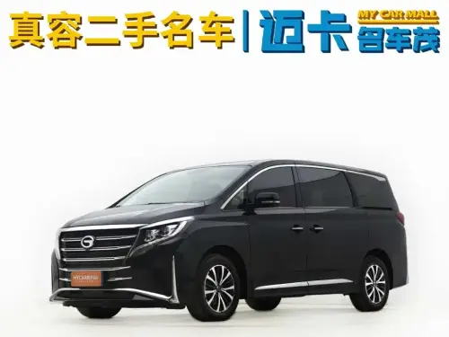 GAC M8, 2023