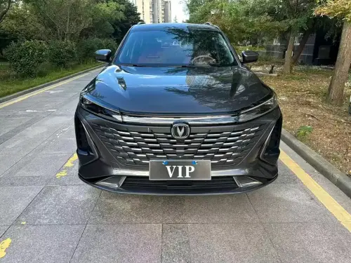 Changan CS75 PLUS, 2023