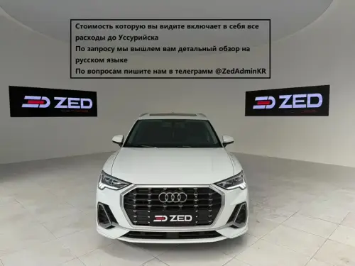 Audi Q3, 2022
