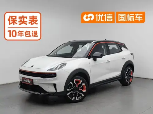Lynk & Co 06, 2020