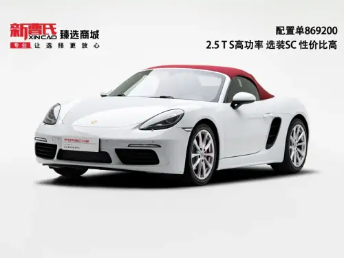 Porsche 718, 2021