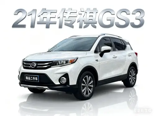 GAC GS3, 2021