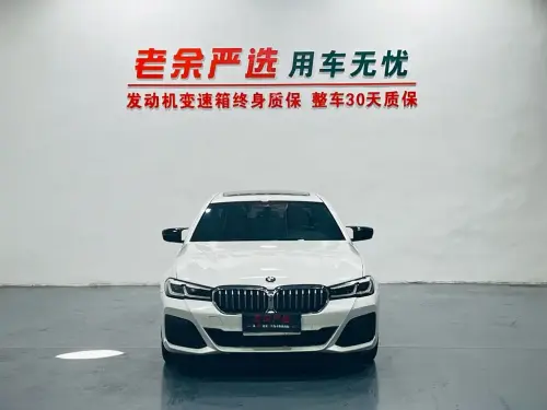 BMW 5-Series, 2023