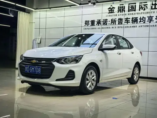 Chevrolet Cavalier, 2022