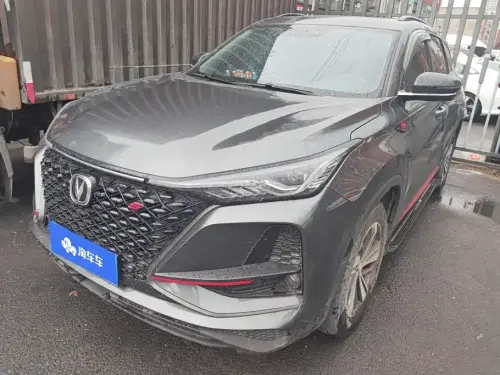 Changan CS75 PLUS, 2020